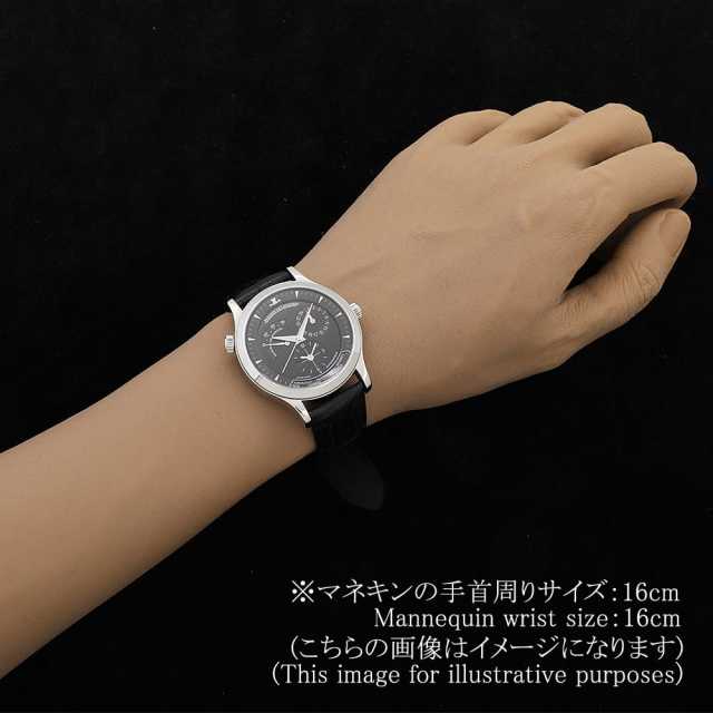 ジャガールクルト マスター Q1428470(142.8.92.S) メンズ 中古