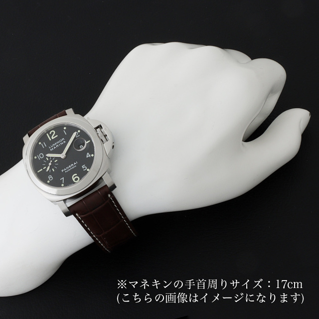 PAM00164 ブラック PANERAI（パネライ）ルミノールマリーナ 中古  