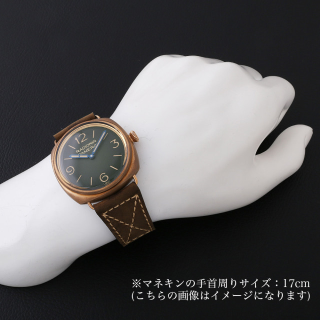 パネライ ラジオミール PAM00760 メンズ 中古