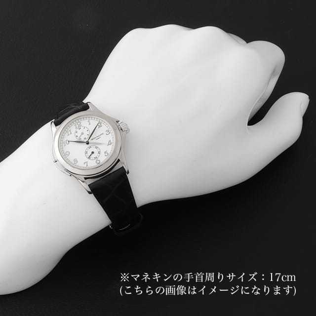 パテックフィリップ コンプリケーション 5134G-001 メンズ 中古