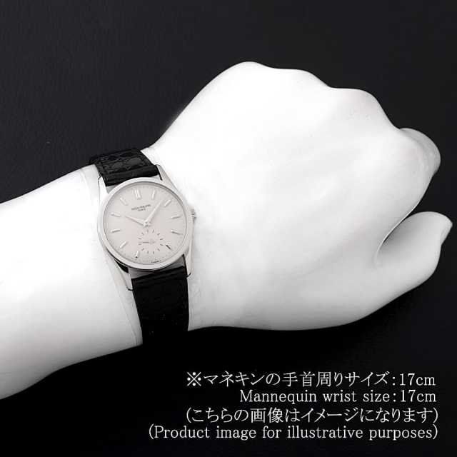 パテックフィリップ カラトラバ 3796G メンズ 中古