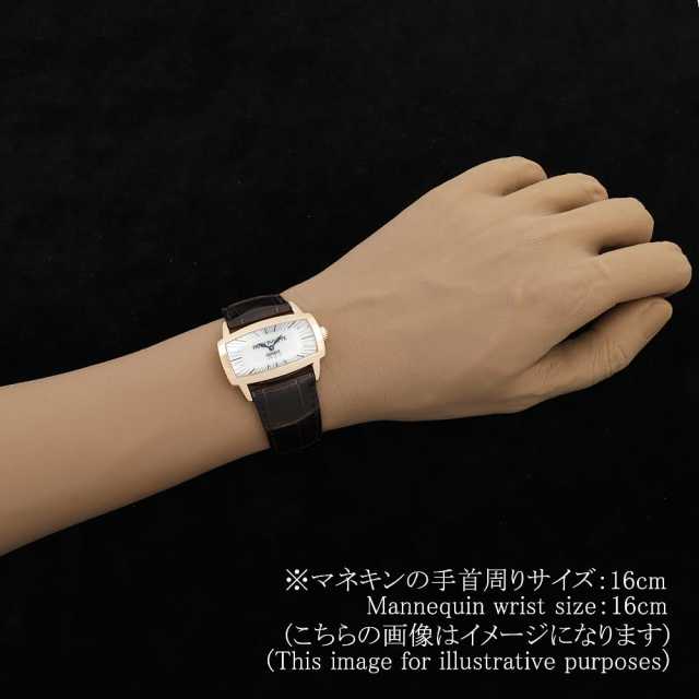 Patek Philippe Gondolo 4980R-001 Ladies Used