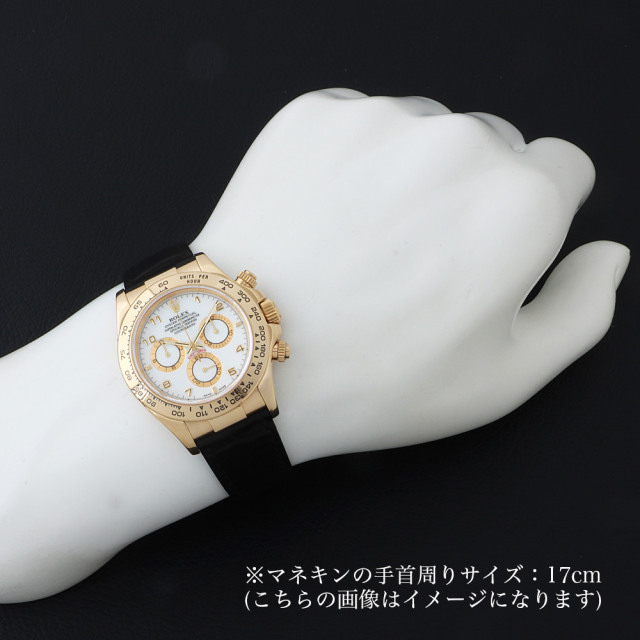 ロレックス デイトナ 116518 メンズ 中古