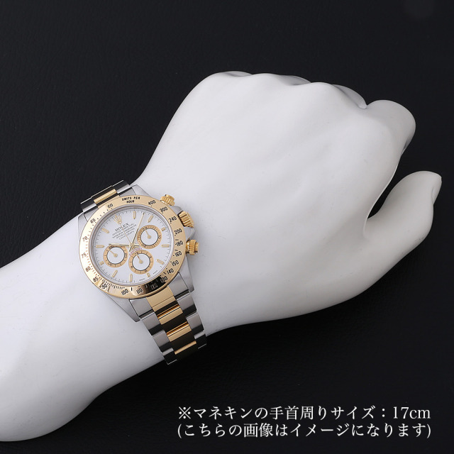 16523 ホワイト ROLEX（ロレックス）デイトナ 中古 | 東京・大阪の高級 