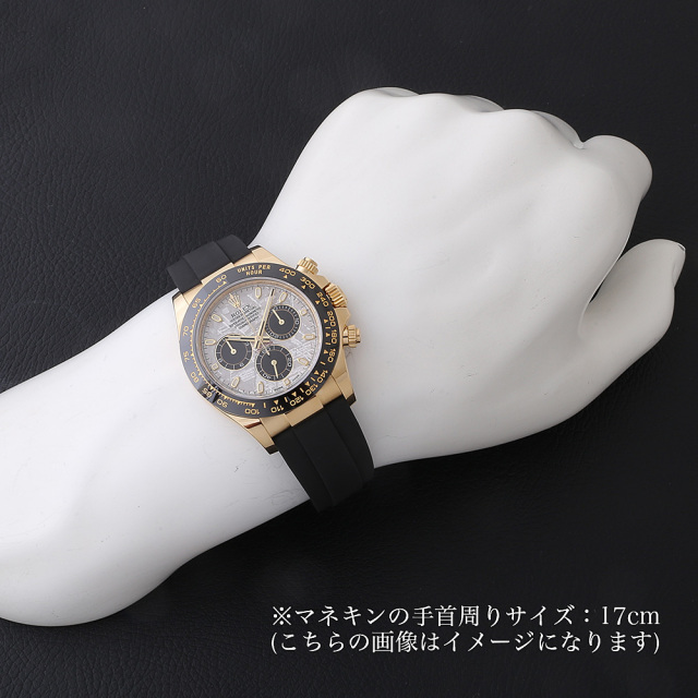 ロレックス | デイトナ | 126505 | ローズゴールド | 新品