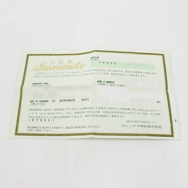 ロレックス オイスターパーペチュアル 76030 レディース 中古