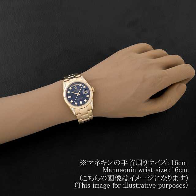 ロレックス デイデイト 118338A メンズ 中古
