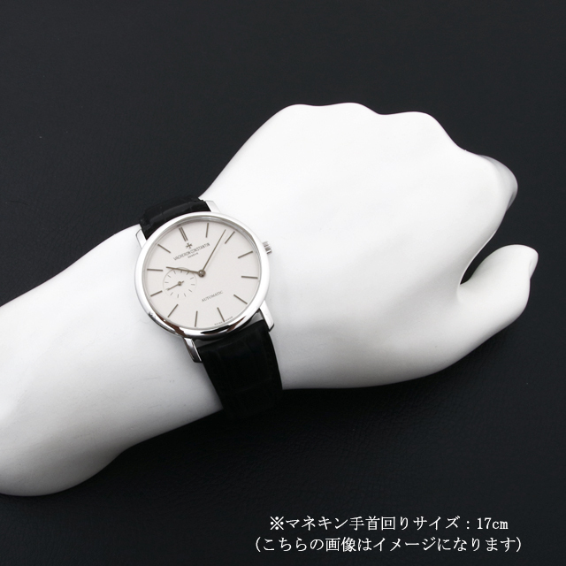 パトリモニー エリタージュ 日本限定50本 87170/000G-9237 サブ画像４