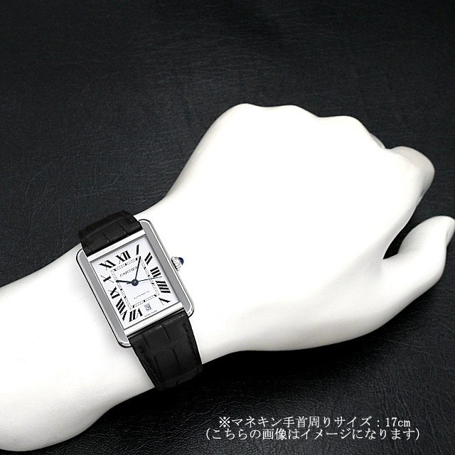 W5200027 Cartier（カルティエ） タンクソロ XL 中古 | 東京・大阪の  