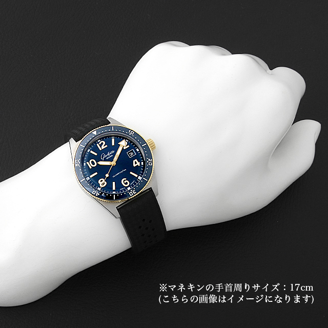 	SeaQ 1-39-11-10-90-34 サブ画像３