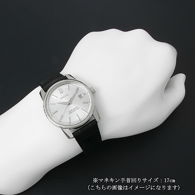 純正SEIKO復刻キングセイコー　ブレスレット　メタルバンド 新品未使用 純正SEIKO復刻キングセイコー ブレスレット メタルバンド