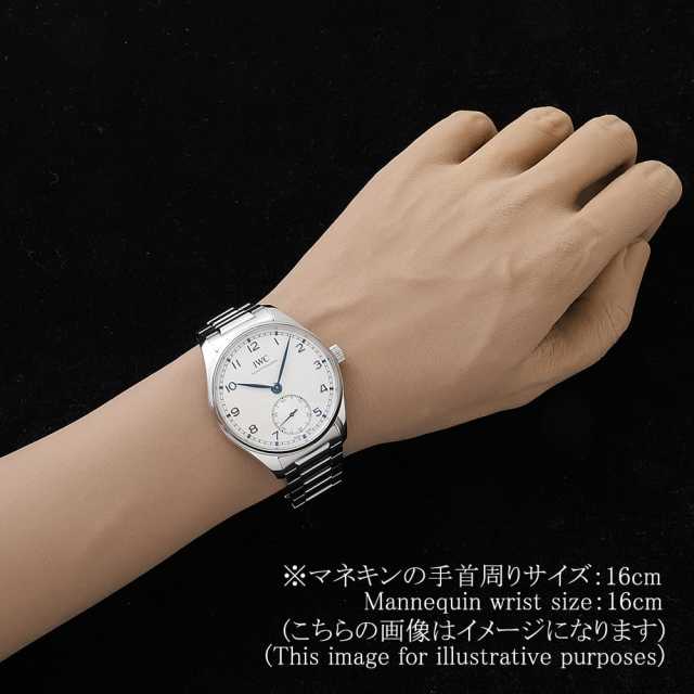 IWC Portugieser IW358312 Men's Used