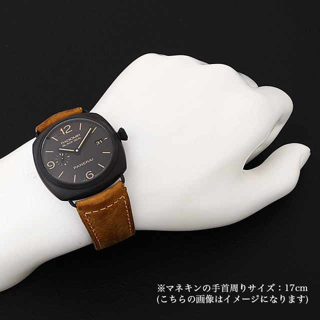 ラジオミール コンポジット ブラックシール 3DAYS PAM00505 サブ画像４