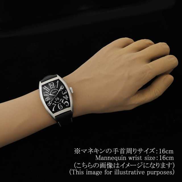 フランクミュラー カサブランカ 8880C BR CASA AC メンズ 中古