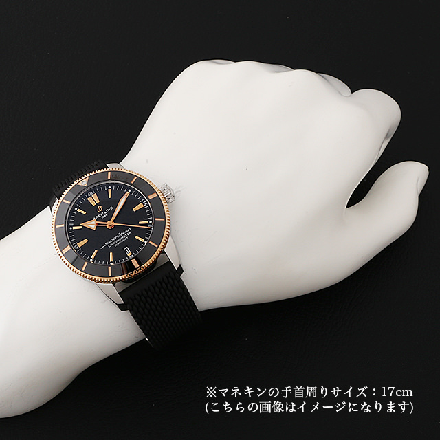 スーパーオーシャン ヘリテージII B20 オートマチック44 UB2030121B1S1(U203B-1QRC) サブ画像３