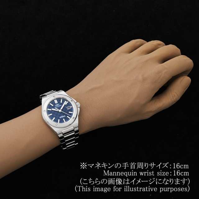 IW328907 ブルー IWC インヂュニア オートマティック 40 中古 | 東京