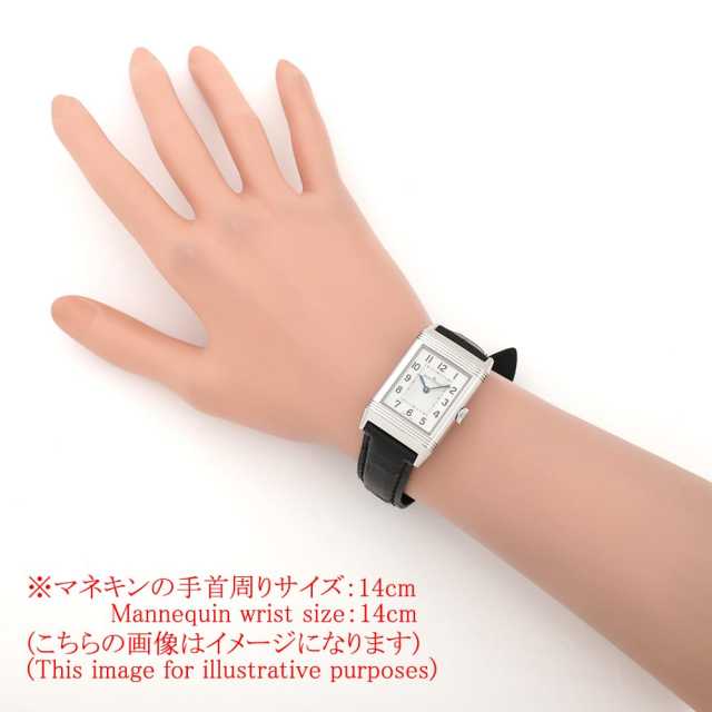 ジャガールクルト レベルソ クラシック ミディアムスリム Q2548520(212.8.62) ボーイズ(ユニセックス) 中古 腕時計 Q2548520(212.8.62) シルバー JaegerLeCoultre（ジャガールクルト