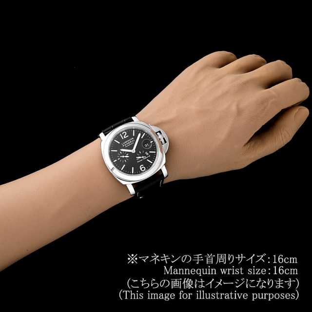 PANERAI Luminor Power Reserve PAM00090 Men's Used