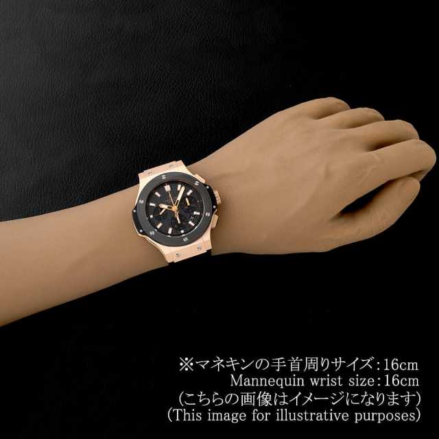 ウブロ ビッグバン 301.PM.1780.RX メンズ 中古