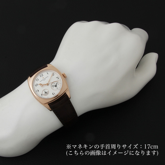 ヴァシュロンコンスタンタン  7800S/000R-B140 メンズ 中古