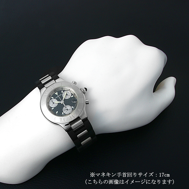 W10125U2 Cartier（カルティエ） マスト21 クロノスカフ クォーツ  