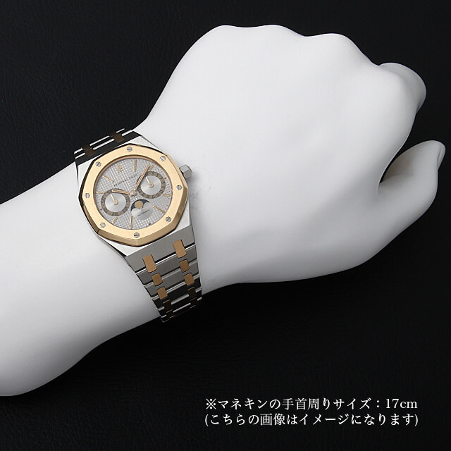 ロイヤルオーク デイデイト ムーンフェイズ 36mm 25594SA.O.0789SA.01 サブ画像４
