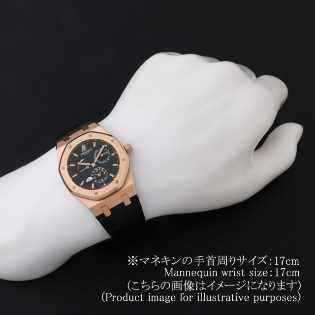オーデマピゲ ロイヤルオーク 26120OR.OO.D002CR.01 メンズ 中古