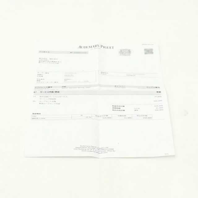 オーデマピゲ ロイヤルオーク 25730BA.OO.0789BA.01 メンズ 中古
