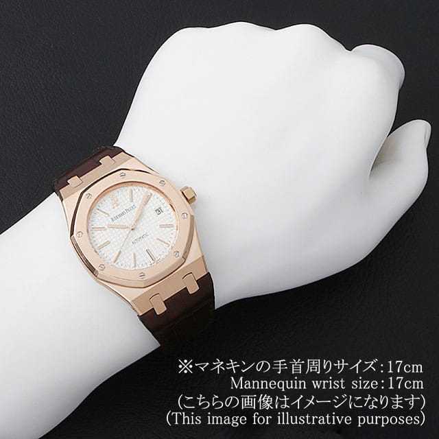 オーデマピゲ ロイヤルオーク 15300OR.OO.D088CR.02 メンズ 中古