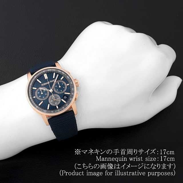 26393OR.OO.A348KB.01 ブルー AUDEMARS PIGUET（オーデマピゲ）CODE