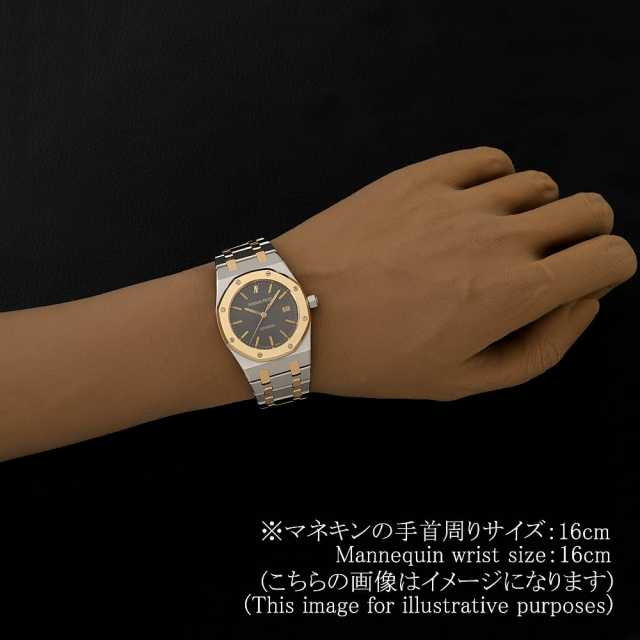 オーデマピゲ ロイヤルオーク 15000SA.O.0789SA.01 メンズ 中古
