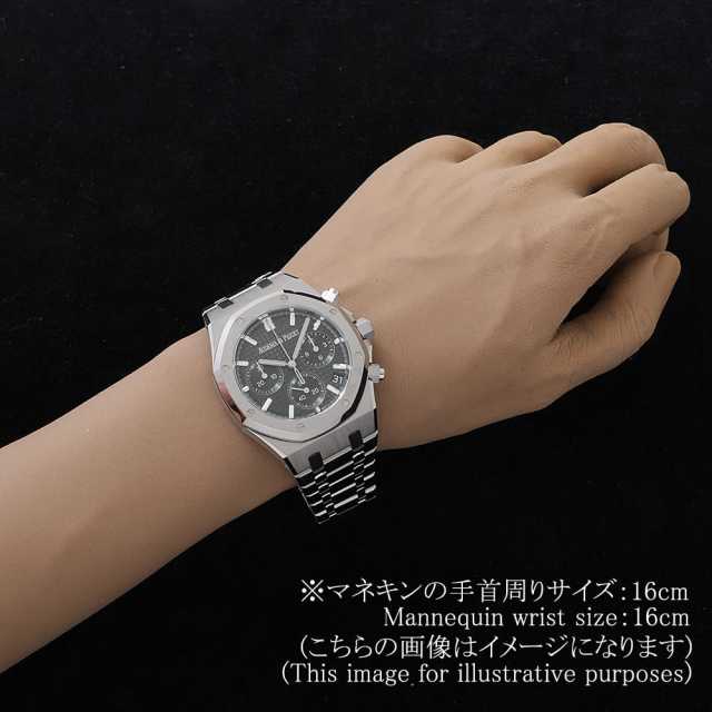 オーデマピゲ ロイヤルオーク 26240ST.OO.1320ST.08 メンズ 中古