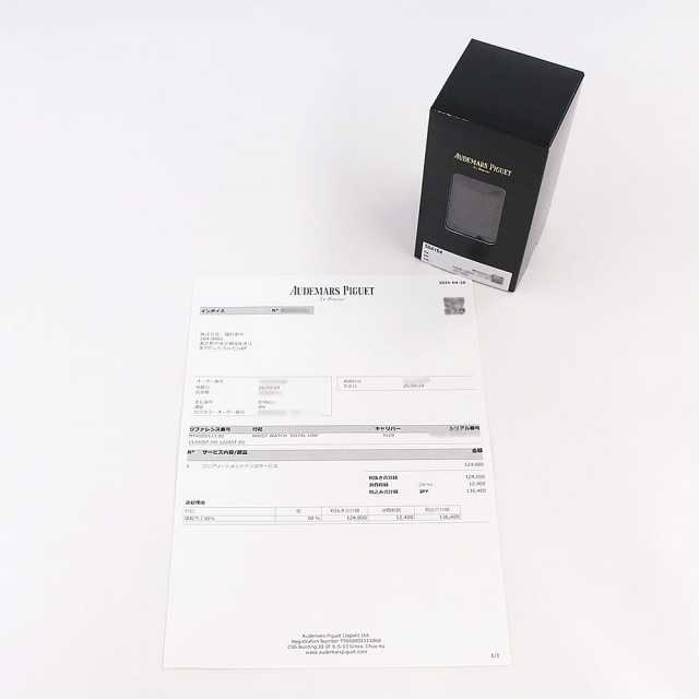 AUDEMARS PIGUET Royal Oak 15300ST. OO.1220ST.03 Men's Used