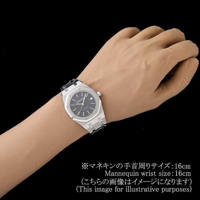 爱彼皇家橡树14790 石O.0789 ST.01 男子二手商品