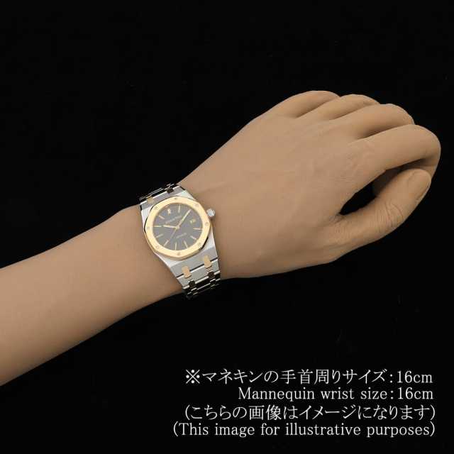 オーデマピゲ ロイヤルオーク 15000SA.O.0789SA.01 メンズ 中古