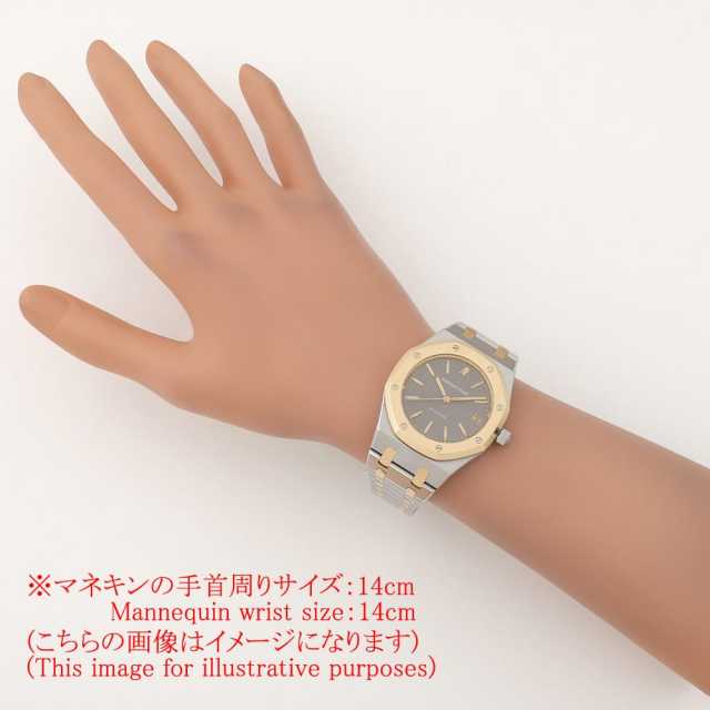 オーデマピゲ ロイヤルオーク 14790SA.OO.0789SA.01 メンズ 中古