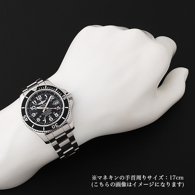 スーパーオーシャンII A17365C9/BD67(A17365)(A182B67PSS) サブ画像３