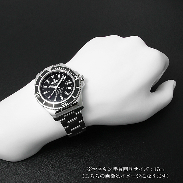 スーパーオーシャンII 42 日本限定モデル A17365C9/BF71/161A(A17365) サブ画像３