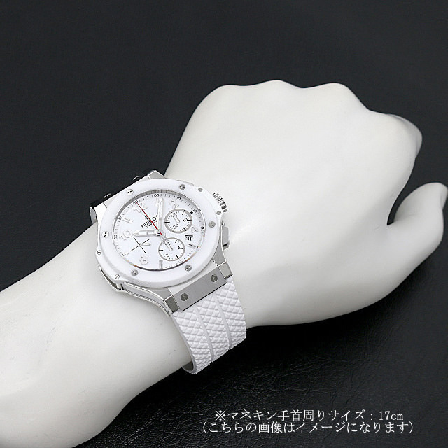 ビッグバン サンモリッツ 301.SE.230.RW サブ画像４