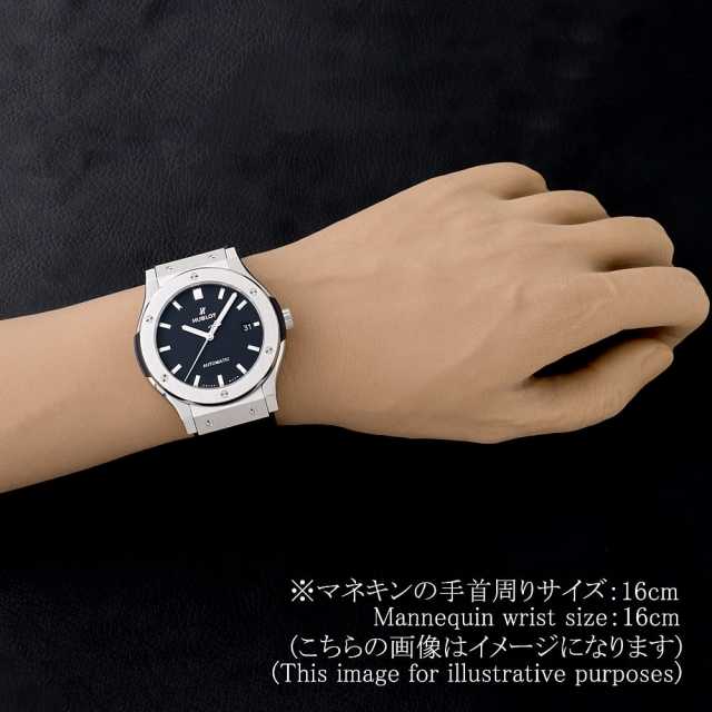 ウブロ クラシックフュージョン 511.NX.1171.LR メンズ 中古