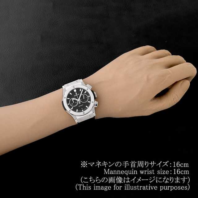 ウブロ クラシックフュージョン 541.NX.1171.LR メンズ 中古
