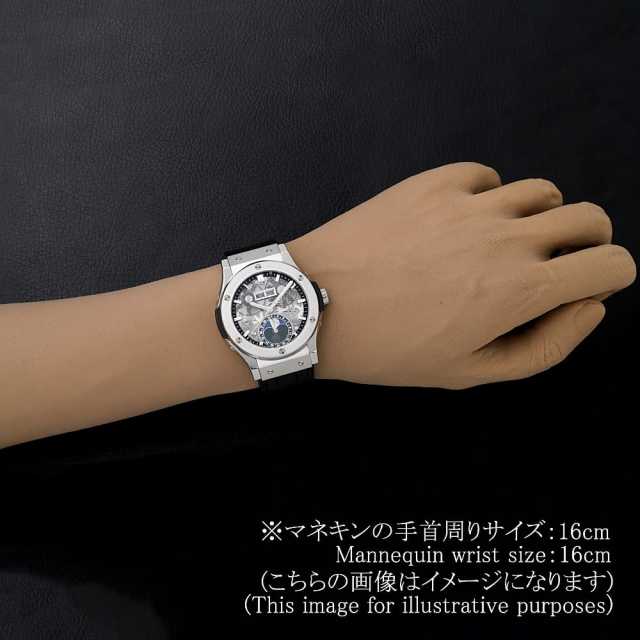547.NX.0170.LR スケルトン HUBLOT（ウブロ）アエロ フュージョン