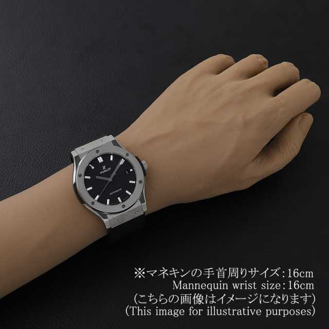ウブロ クラシックフュージョン 511.NX.1171.RX メンズ 中古