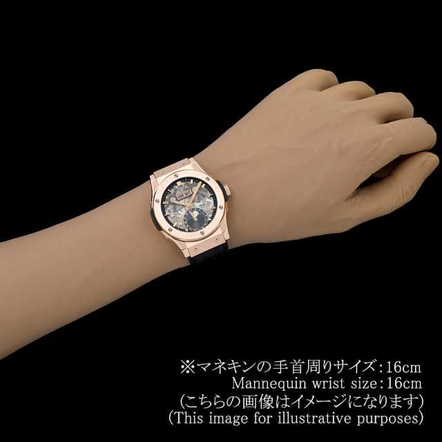 547.OX.0180.LR スケルトン HUBLOT（ウブロ）アエロフュージョン