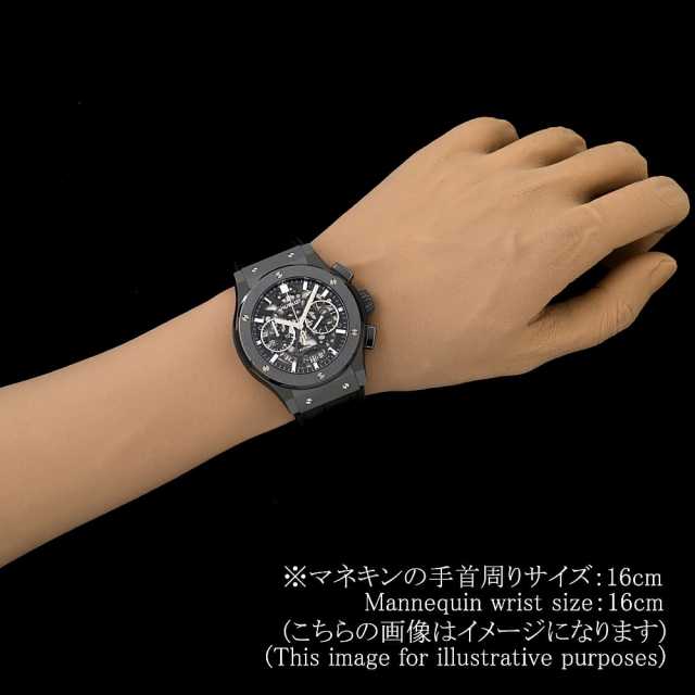ウブロ クラシックフュージョン 525.CM.0170.LR メンズ 中古