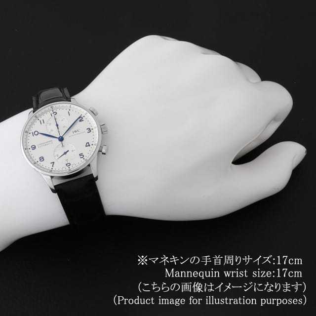 IWC ポルトギーゼ IW371417 メンズ 中古