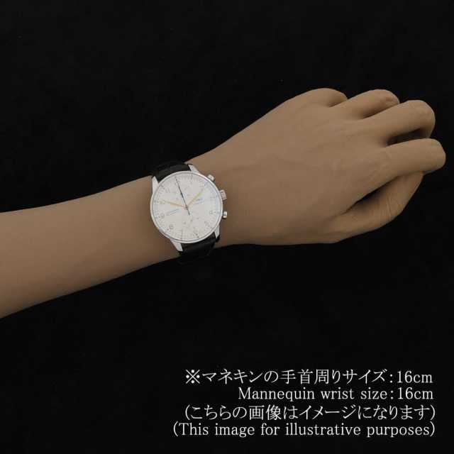 IWC ポルトギーゼ IW371445 メンズ 中古