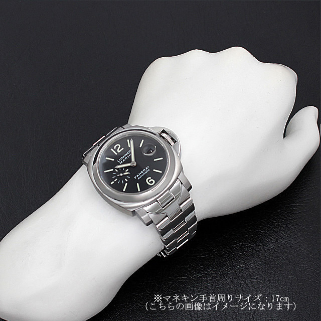 PAM00220 PANERAI（パネライ） ルミノール マリーナ 中古 | 東京・大阪  