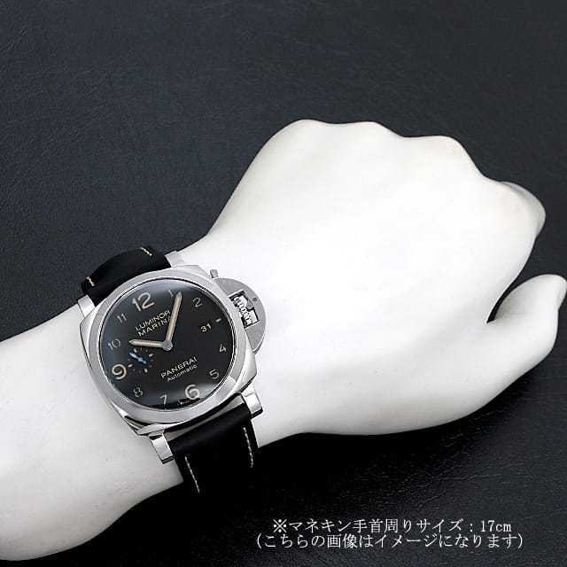 PAM01312 ブラック PANERAI（パネライ）ルミノール マリーナ 1950 3 