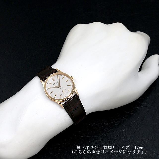 カラトラバ 3796J サブ画像３
